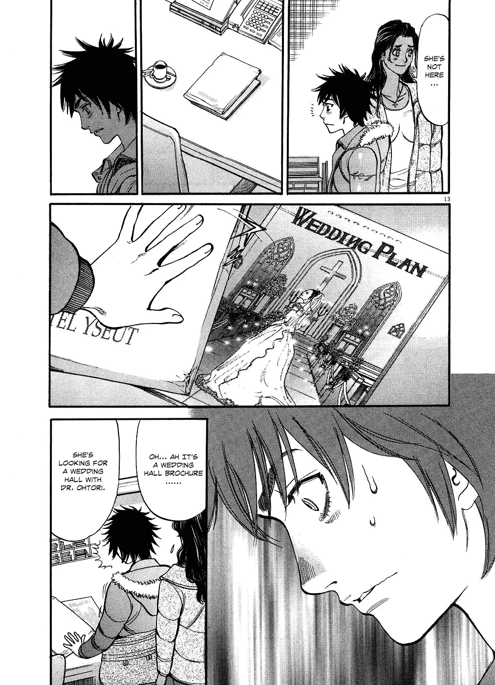 Kono S o, Mi yo! – Cupid no Itazura - Chapter 44 [photo 13] - MangaPorn