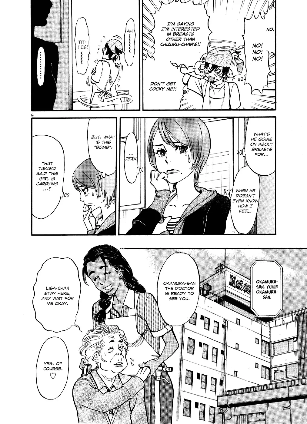 Kono S o, Mi yo! – Cupid no Itazura - Chapter 44 [photo 6] - MangaPorn