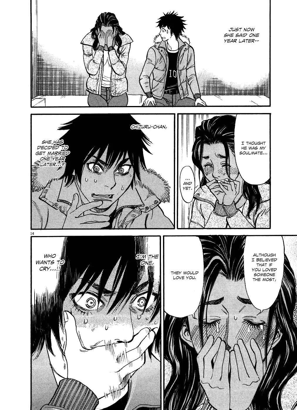 Kono S o, Mi yo! – Cupid no Itazura - Chapter 45 [photo 14] - MangaPorn