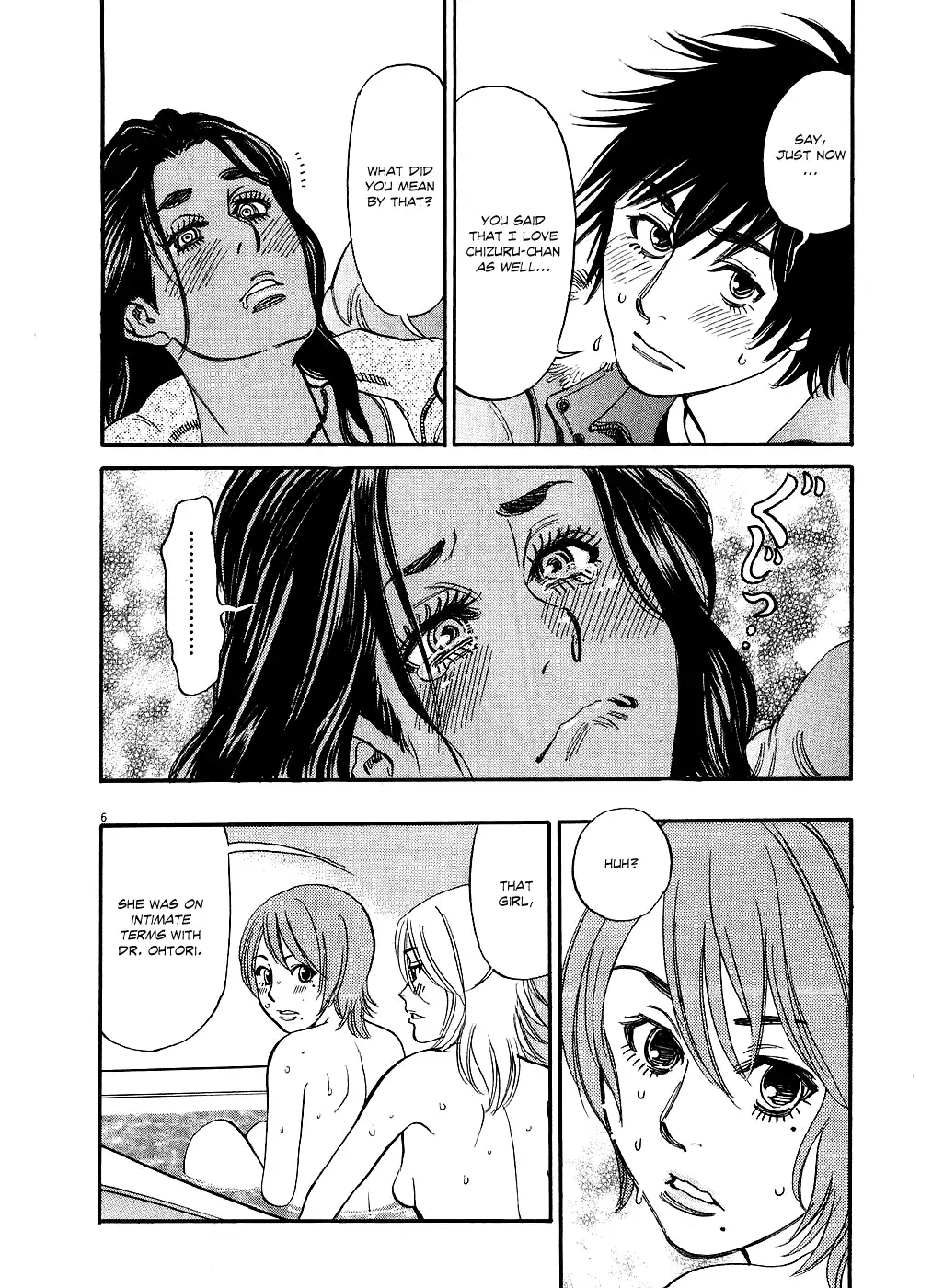 Kono S o, Mi yo! – Cupid no Itazura - Chapter 45 [photo 6] - MangaPorn