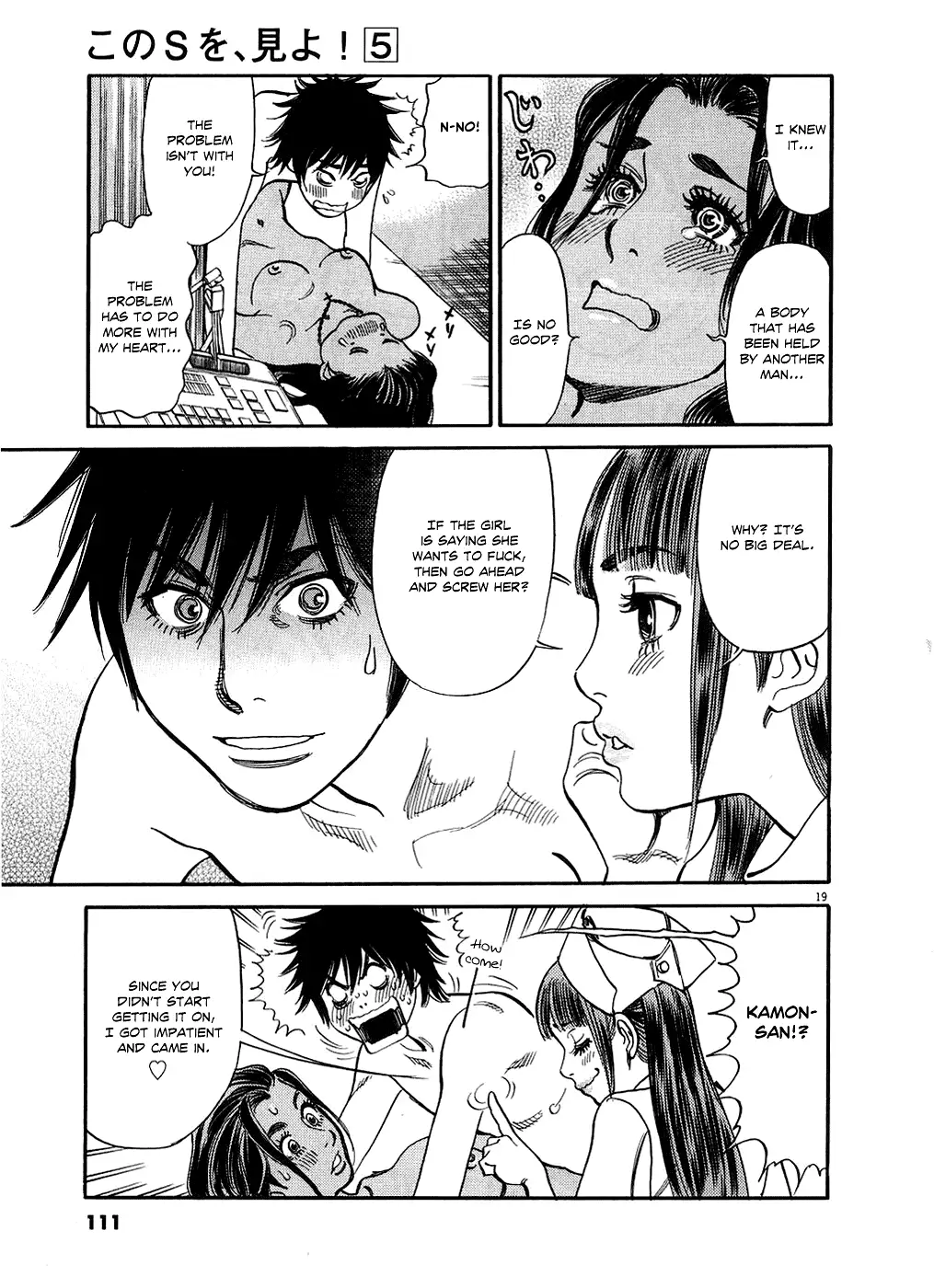 Kono S o, Mi yo! – Cupid no Itazura - Chapter 46 [photo 19] - MangaPorn