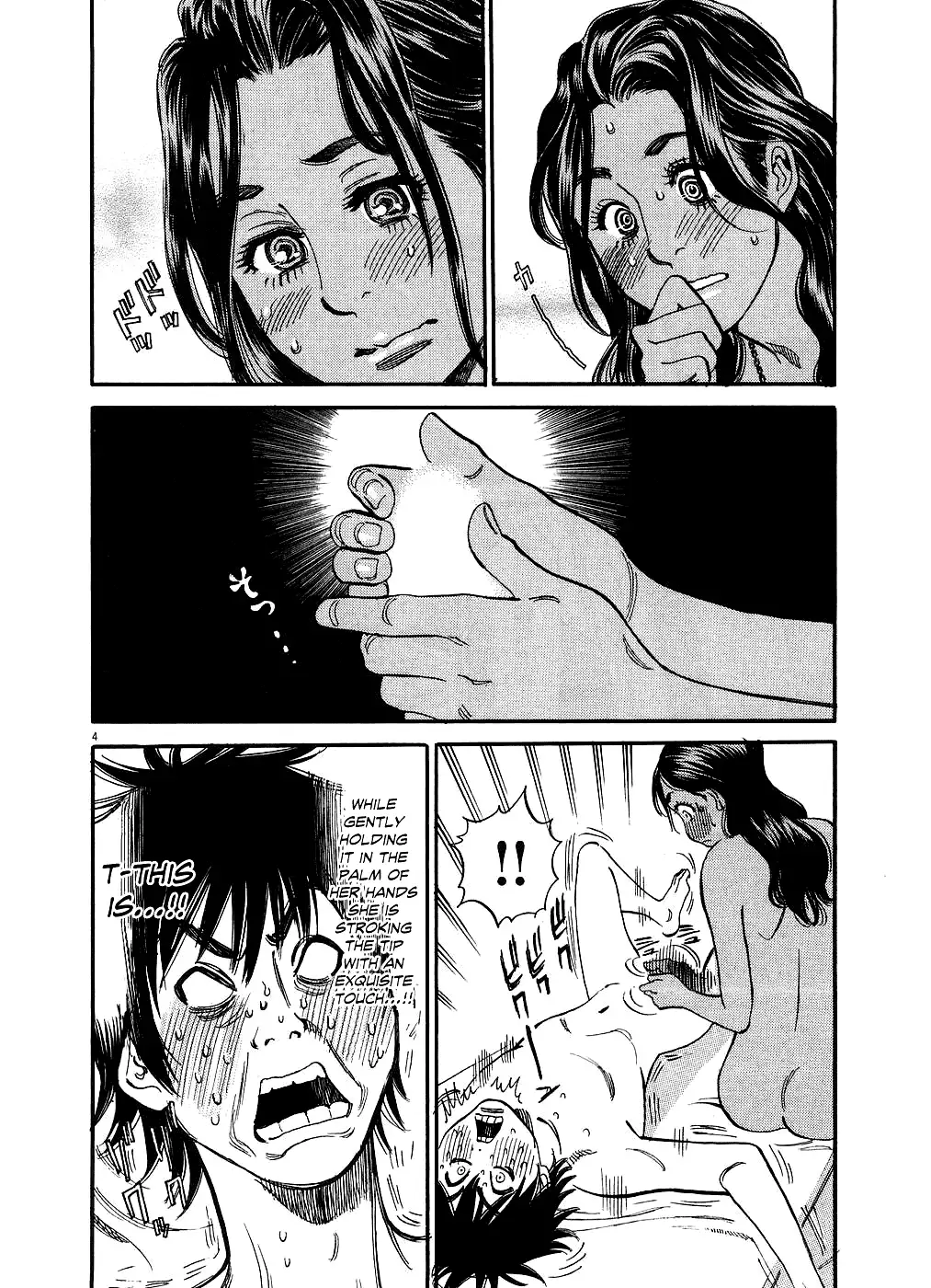 Kono S o, Mi yo! – Cupid no Itazura - Chapter 46 [photo 4] - MangaPorn