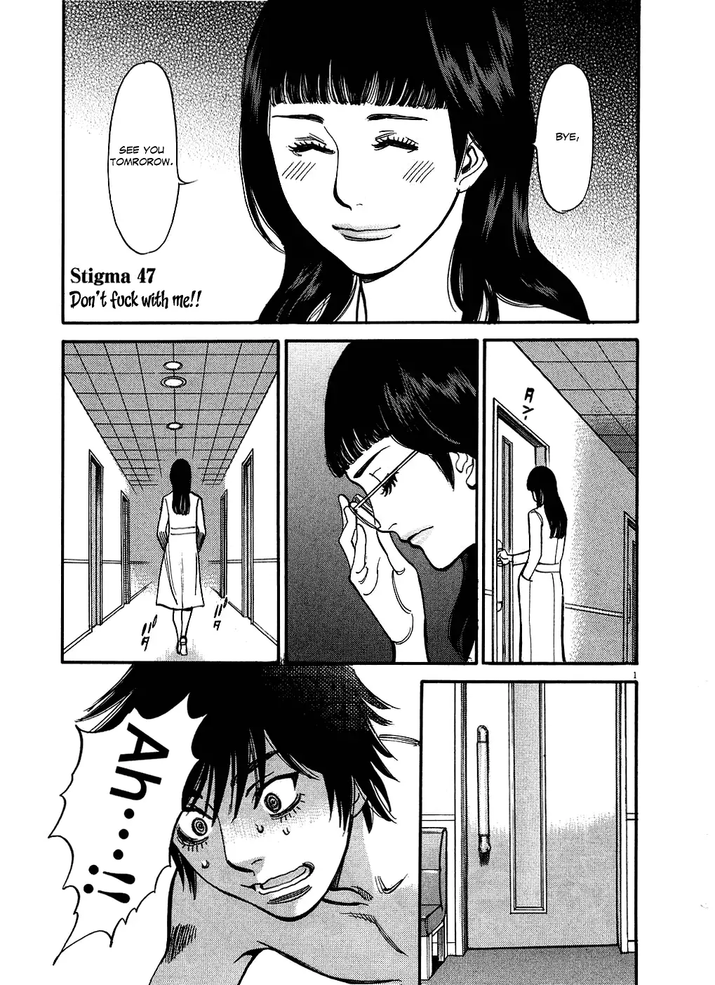 Kono S o, Mi yo! – Cupid no Itazura - Chapter 47 [photo 1] - MangaPorn