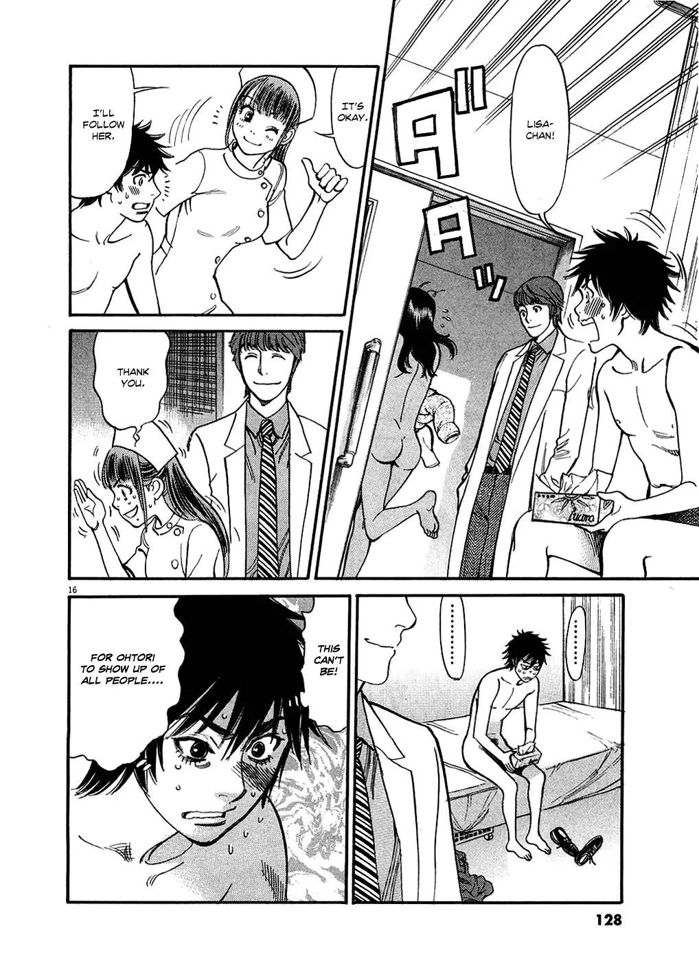 Kono S o, Mi yo! – Cupid no Itazura - Chapter 47 [photo 15] - MangaPorn