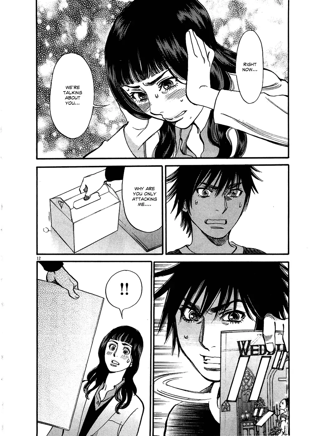 Kono S o, Mi yo! – Cupid no Itazura - Chapter 48 [photo 12] - MangaPorn