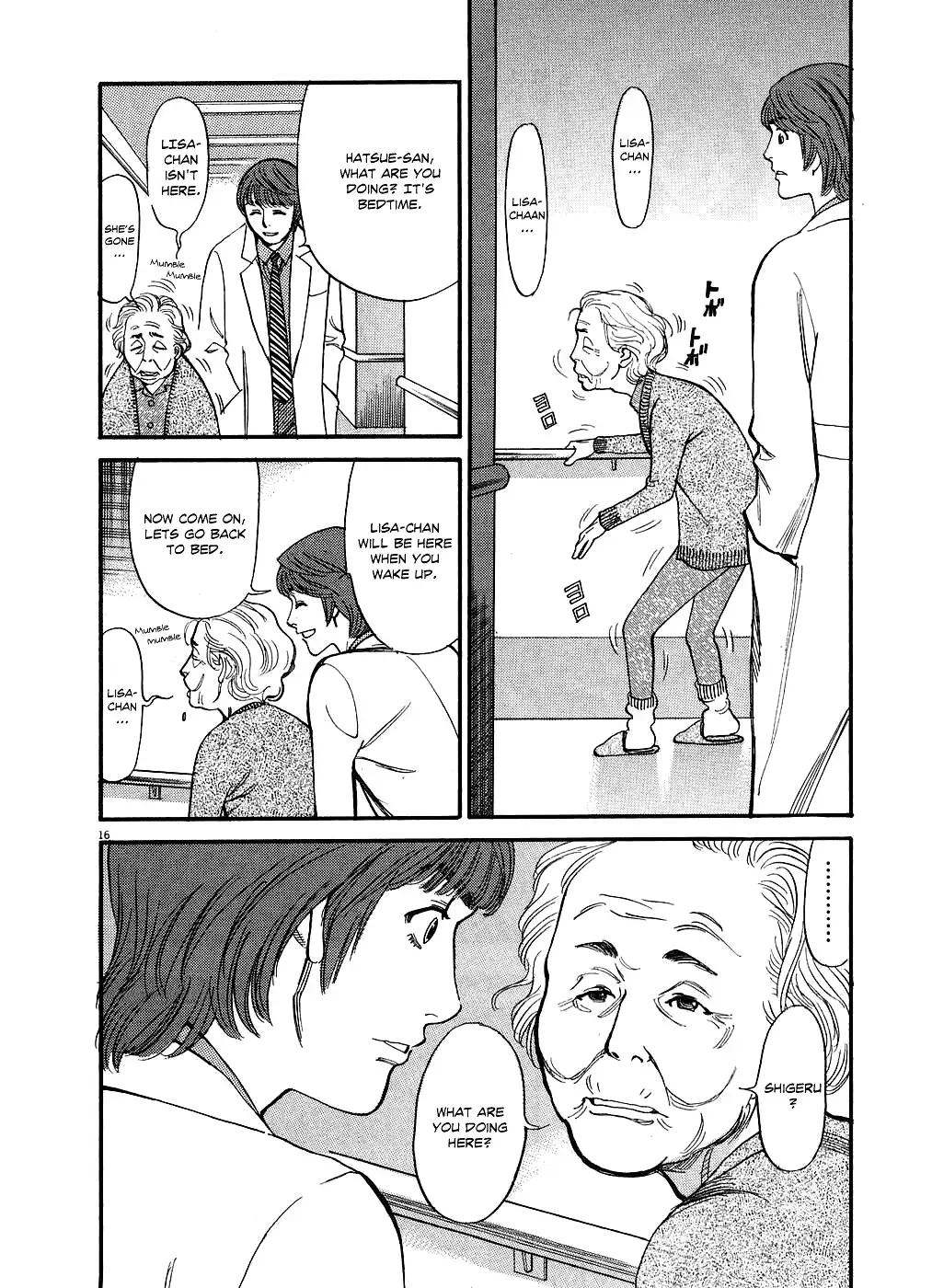 Kono S o, Mi yo! – Cupid no Itazura - Chapter 48 [photo 16] - MangaPorn