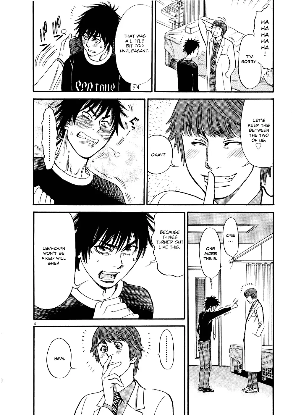 Kono S o, Mi yo! – Cupid no Itazura - Chapter 48 [photo 4] - MangaPorn