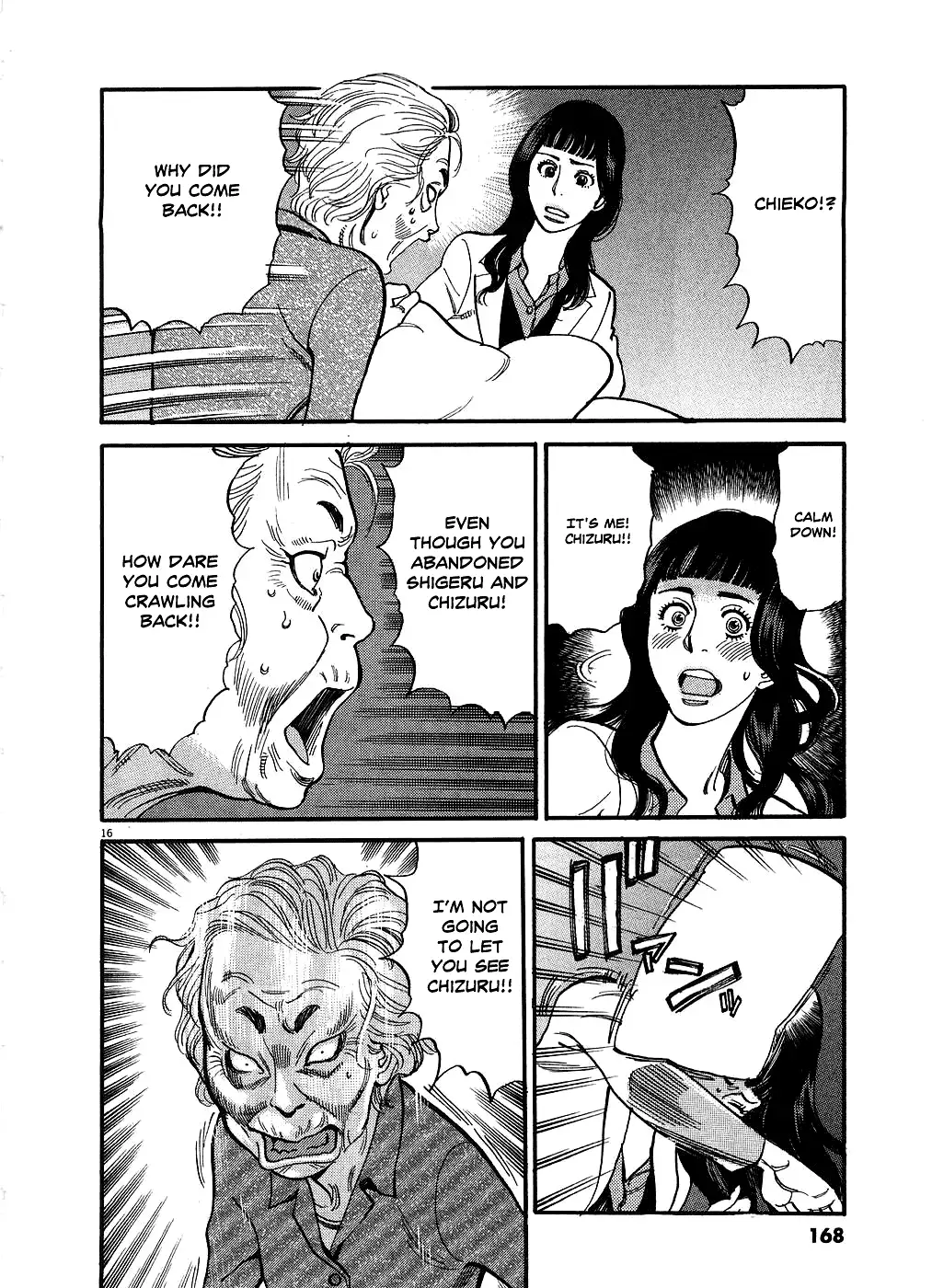 Kono S o, Mi yo! – Cupid no Itazura - Chapter 49 [photo 16] - MangaPorn