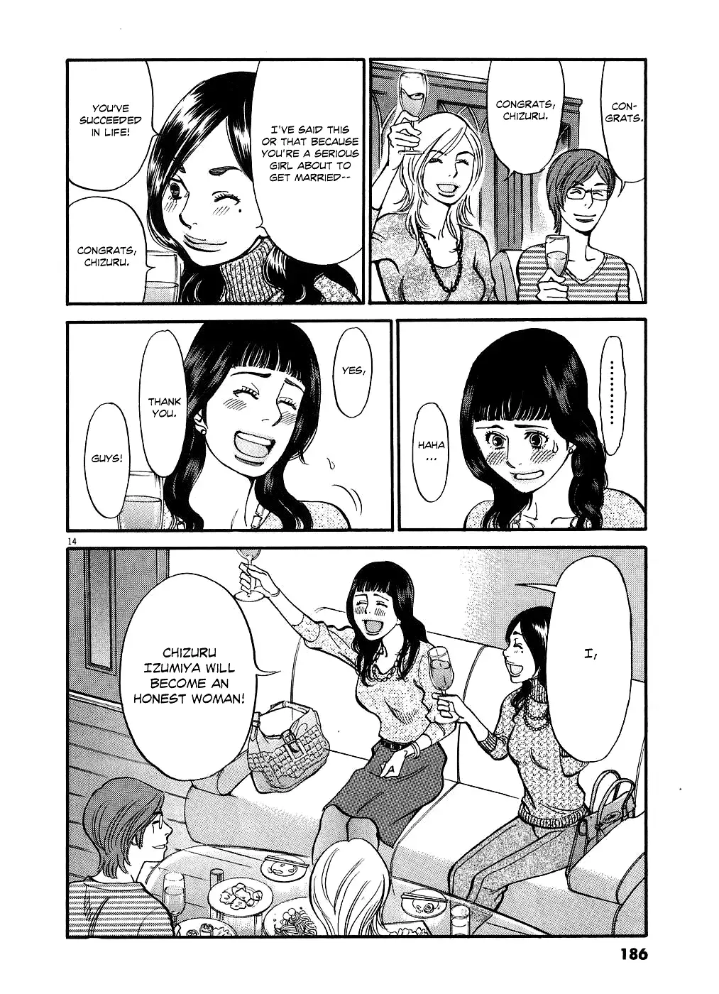 Kono S o, Mi yo! – Cupid no Itazura - Chapter 50 [photo 14] - MangaPorn