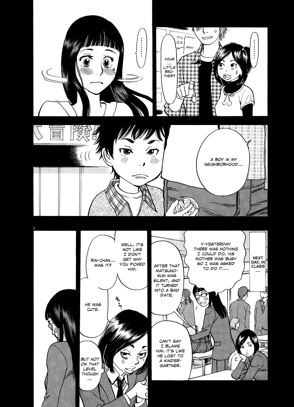 Kono S o, Mi yo! – Cupid no Itazura - Chapter 50 [photo 6] - MangaPorn