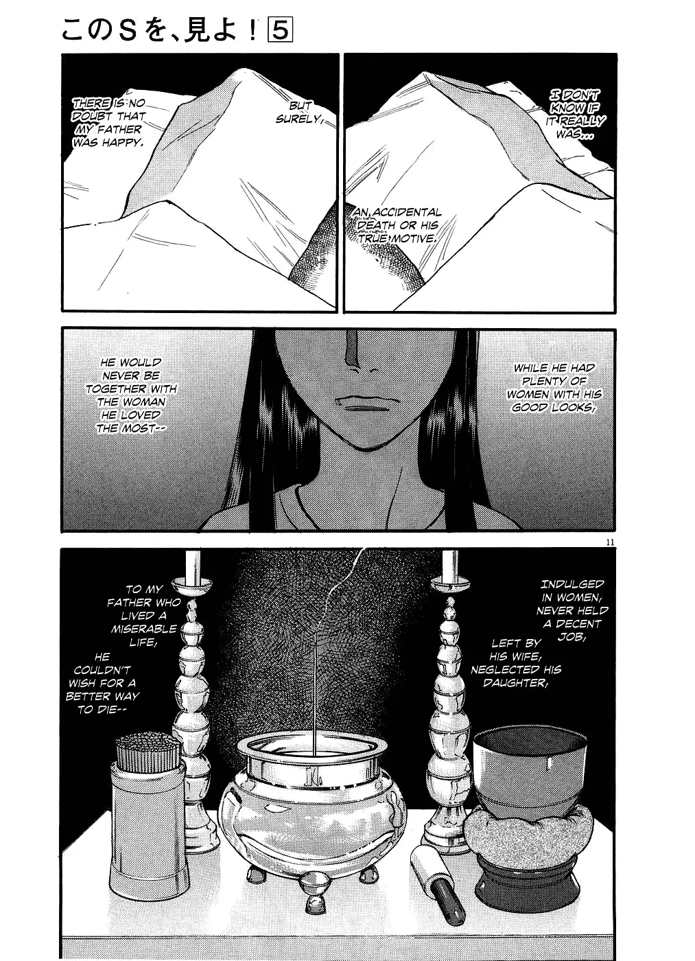 Kono S o, Mi yo! – Cupid no Itazura - Chapter 51 [photo 11] - MangaPorn