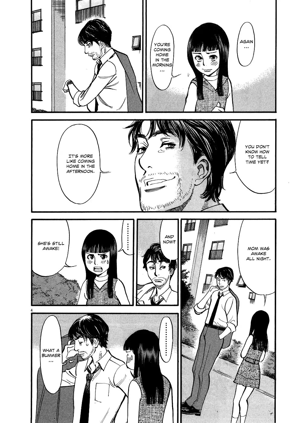 Kono S o, Mi yo! – Cupid no Itazura - Chapter 51 [photo 4] - MangaPorn