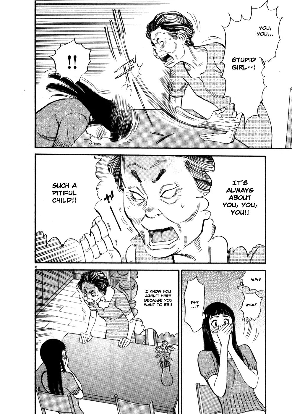 Kono S o, Mi yo! – Cupid no Itazura - Chapter 52 [photo 12] - MangaPorn