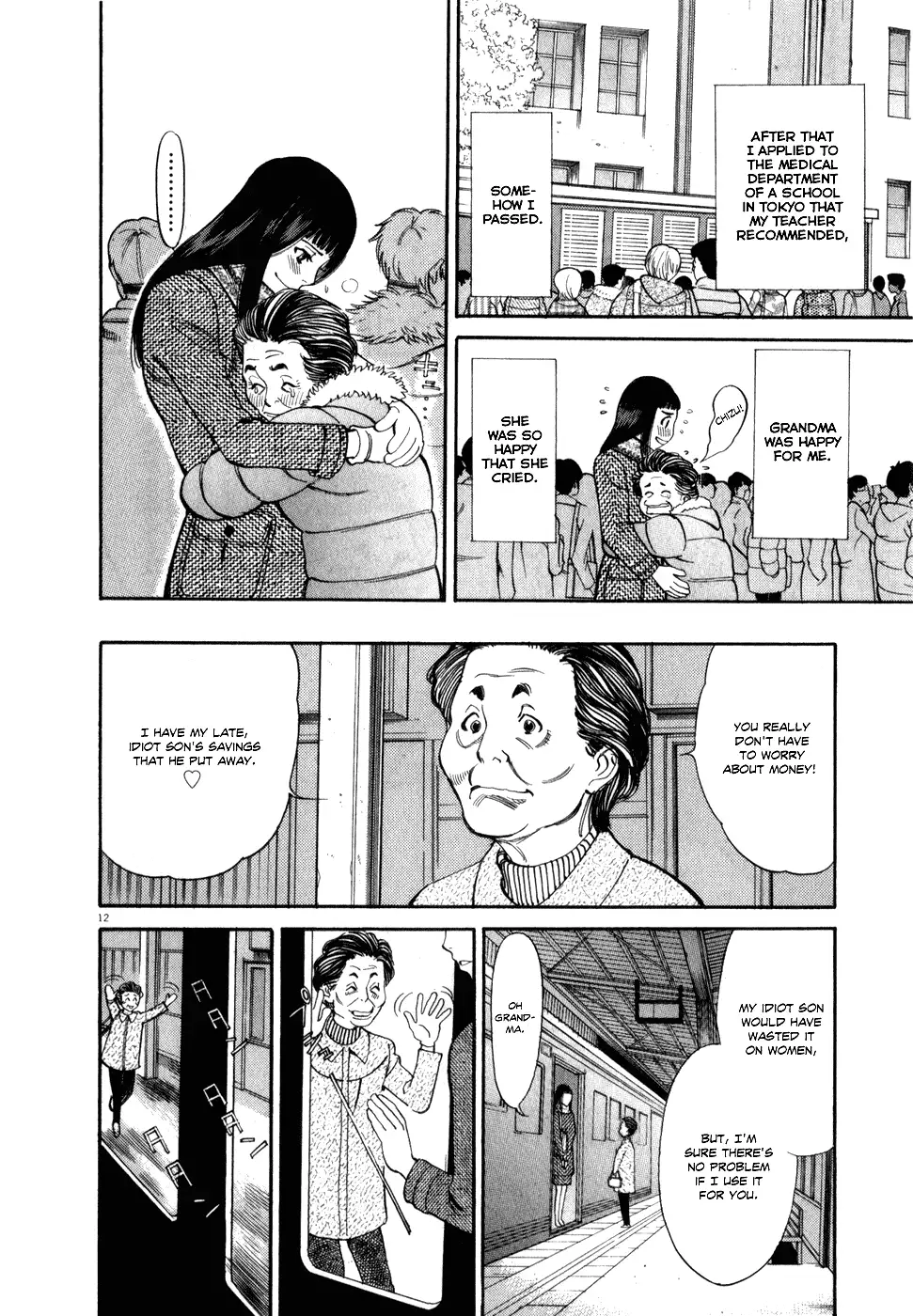 Kono S o, Mi yo! – Cupid no Itazura - Chapter 52 [photo 16] - MangaPorn