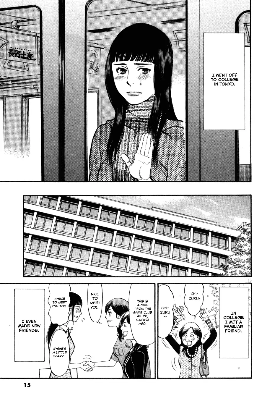 Kono S o, Mi yo! – Cupid no Itazura - Chapter 52 [photo 17] - MangaPorn