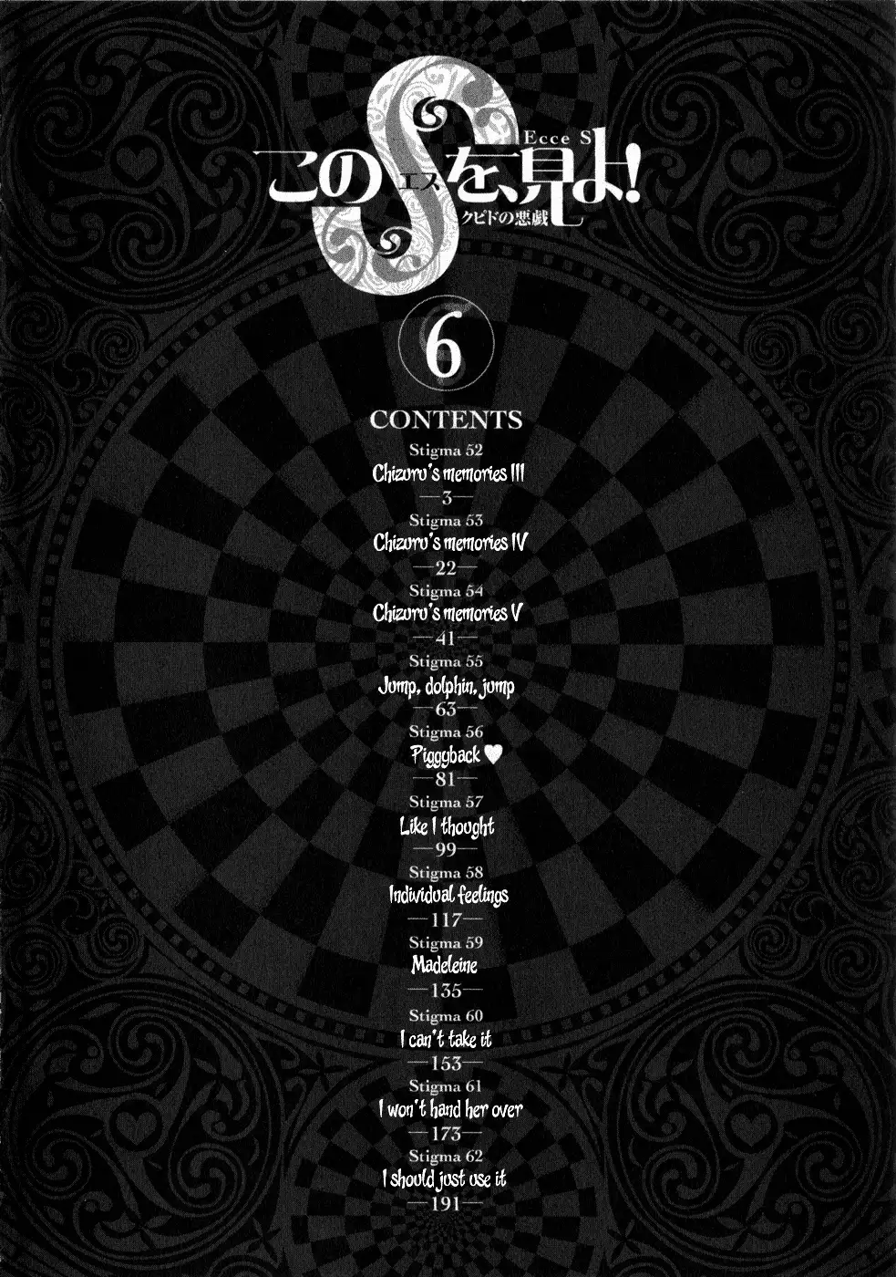 Kono S o, Mi yo! – Cupid no Itazura - Chapter 52 [photo 4] - MangaPorn