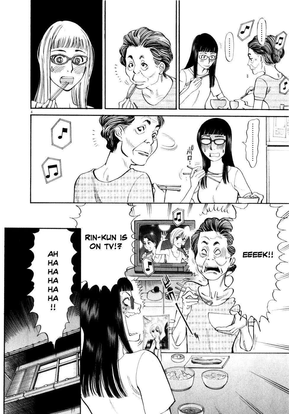 Kono S o, Mi yo! – Cupid no Itazura - Chapter 52 [photo 8] - MangaPorn