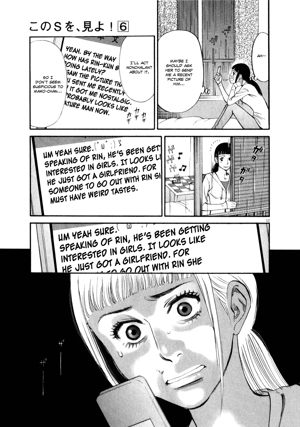 Kono S o, Mi yo! – Cupid no Itazura - Chapter 53 [photo 12] - MangaPorn