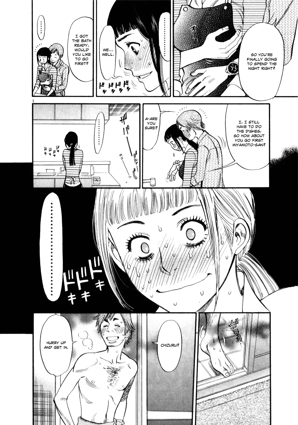 Kono S o, Mi yo! – Cupid no Itazura - Chapter 53 [photo 3] - MangaPorn