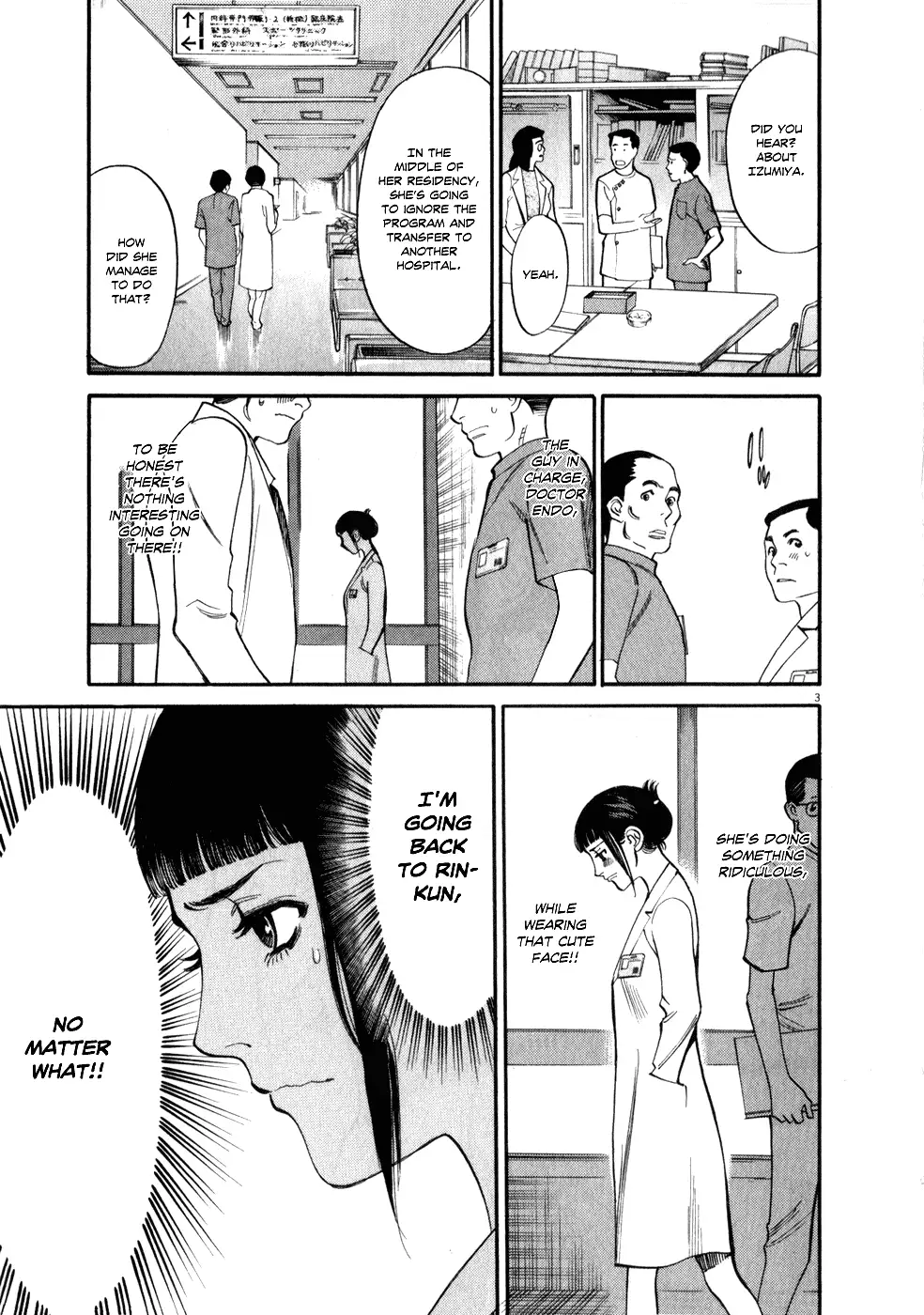Kono S o, Mi yo! – Cupid no Itazura - Chapter 54 [photo 3] - MangaPorn