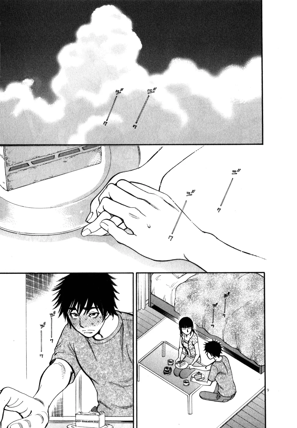 Kono S o, Mi yo! – Cupid no Itazura - Chapter 54 [photo 9] - MangaPorn