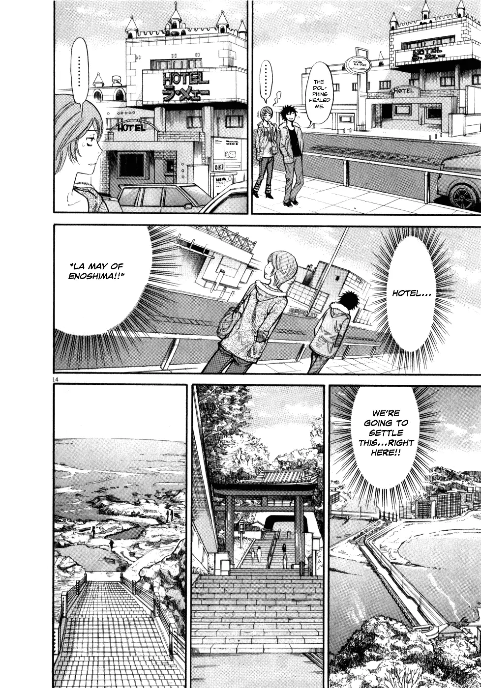 Kono S o, Mi yo! – Cupid no Itazura - Chapter 55 [photo 14] - MangaPorn