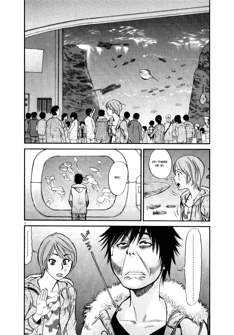 Kono S o, Mi yo! – Cupid no Itazura - Chapter 55 [photo 2] - MangaPorn