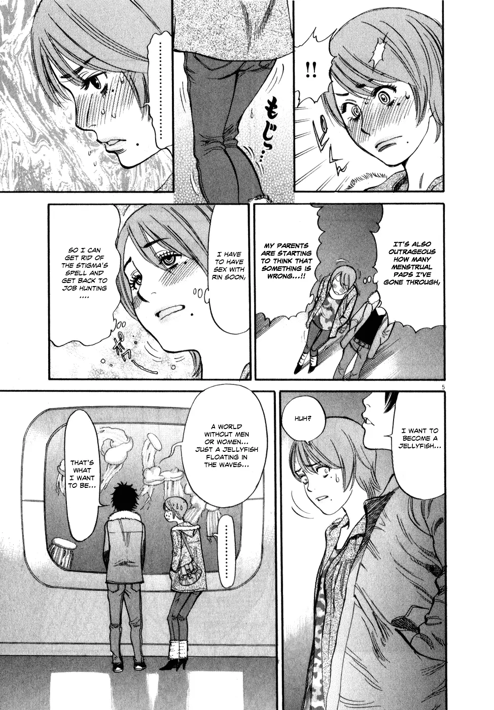 Kono S o, Mi yo! – Cupid no Itazura - Chapter 55 [photo 5] - MangaPorn