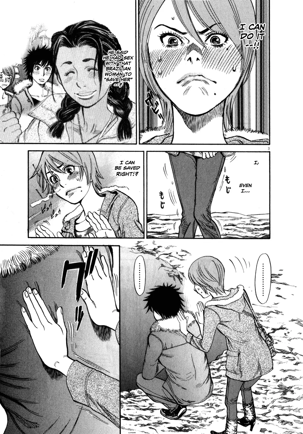 Kono S o, Mi yo! – Cupid no Itazura - Chapter 56 [photo 3] - MangaPorn