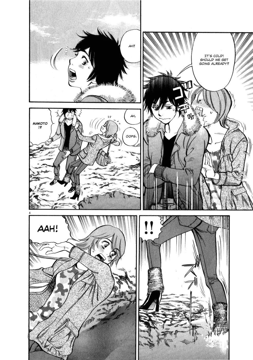 Kono S o, Mi yo! – Cupid no Itazura - Chapter 56 [photo 4] - MangaPorn