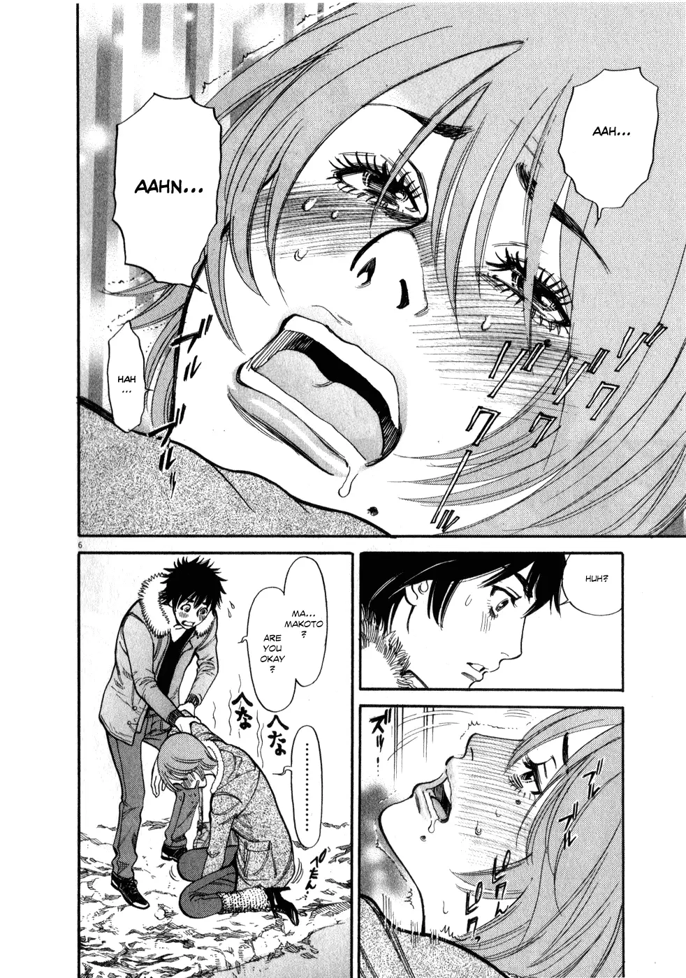 Kono S o, Mi yo! – Cupid no Itazura - Chapter 56 [photo 6] - MangaPorn