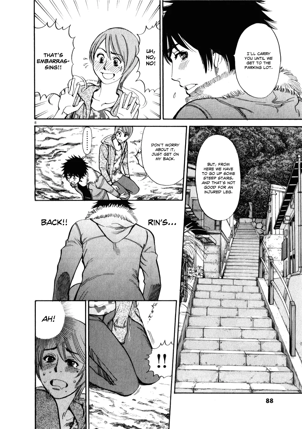 Kono S o, Mi yo! – Cupid no Itazura - Chapter 56 [photo 8] - MangaPorn