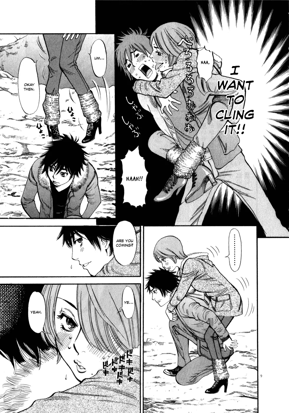 Kono S o, Mi yo! – Cupid no Itazura - Chapter 56 [photo 9] - MangaPorn