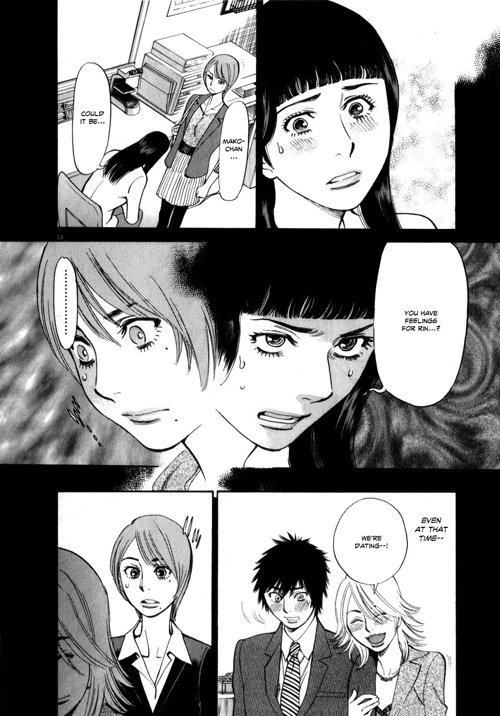 Kono S o, Mi yo! – Cupid no Itazura - Chapter 57 [photo 14] - MangaPorn
