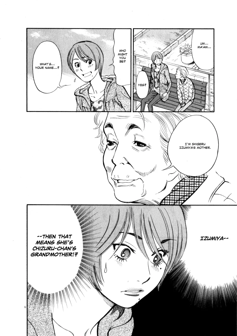 Kono S o, Mi yo! – Cupid no Itazura - Chapter 57 [photo 6] - MangaPorn