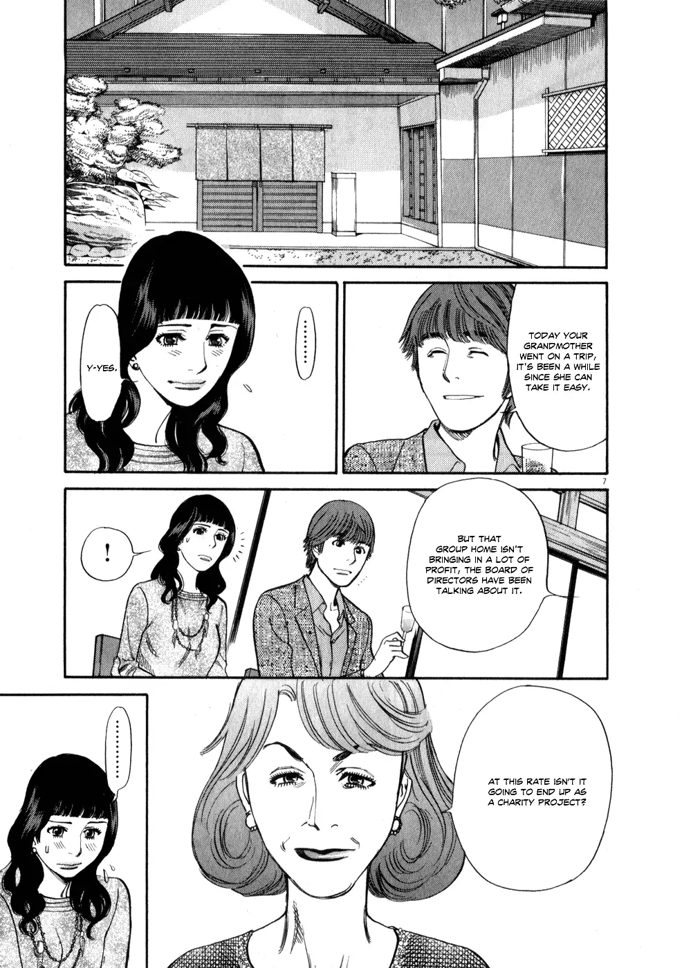 Kono S o, Mi yo! – Cupid no Itazura - Chapter 57 [photo 7] - MangaPorn