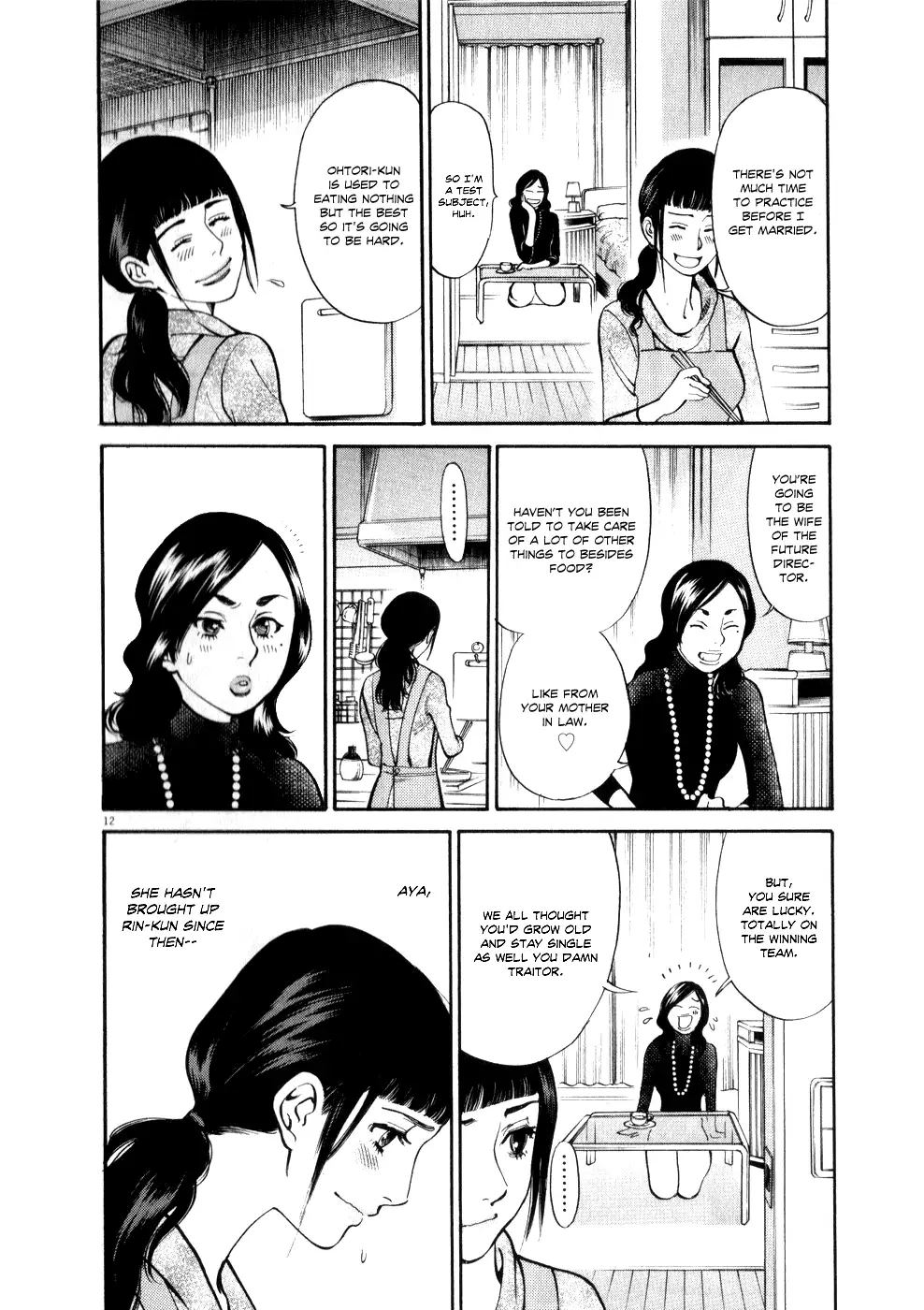 Kono S o, Mi yo! – Cupid no Itazura - Chapter 58 [photo 12] - MangaPorn