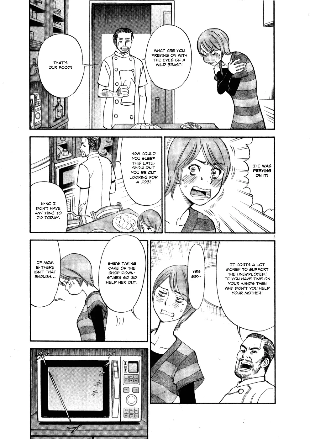 Kono S o, Mi yo! – Cupid no Itazura - Chapter 58 [photo 3] - MangaPorn