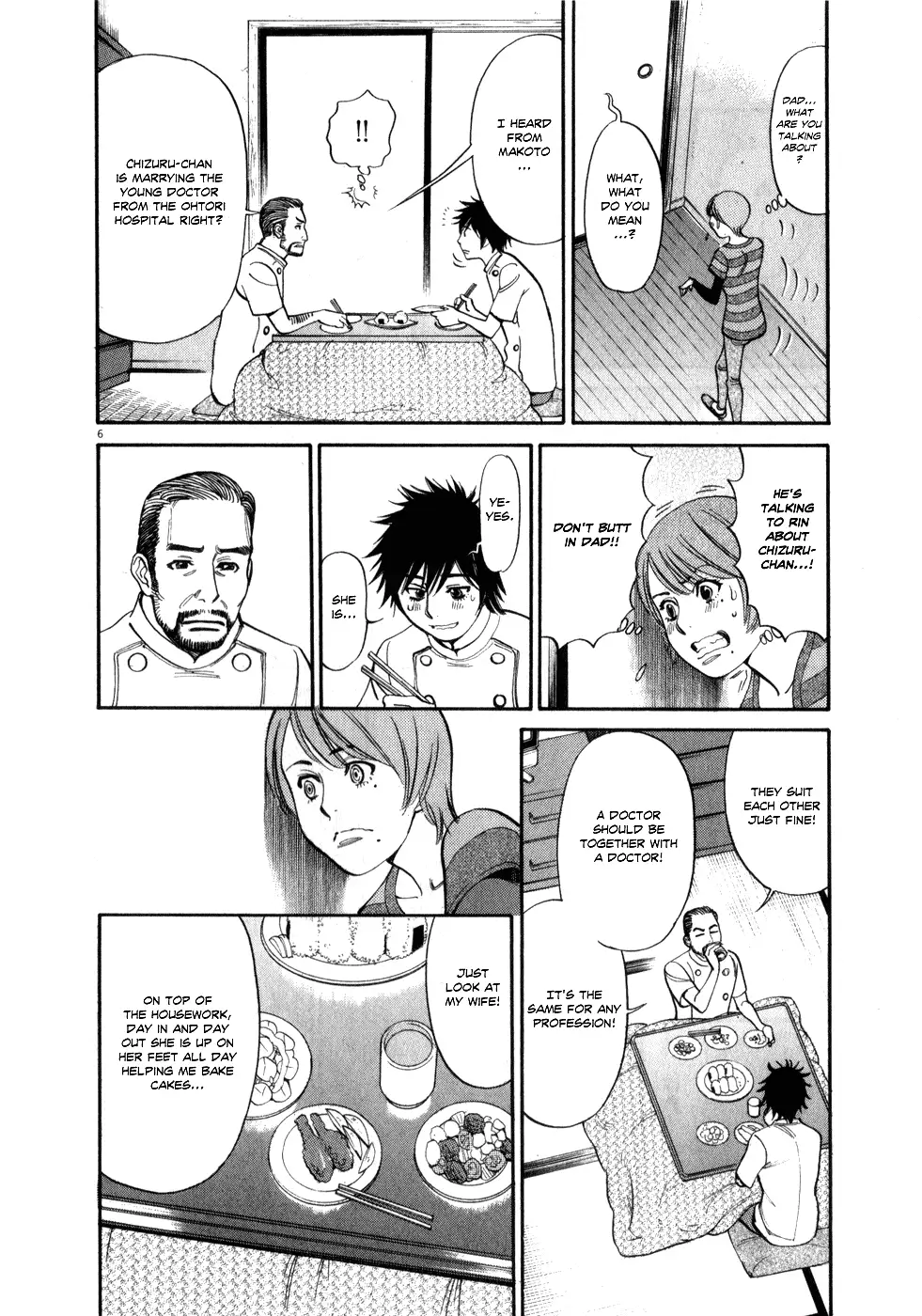 Kono S o, Mi yo! – Cupid no Itazura - Chapter 58 [photo 6] - MangaPorn