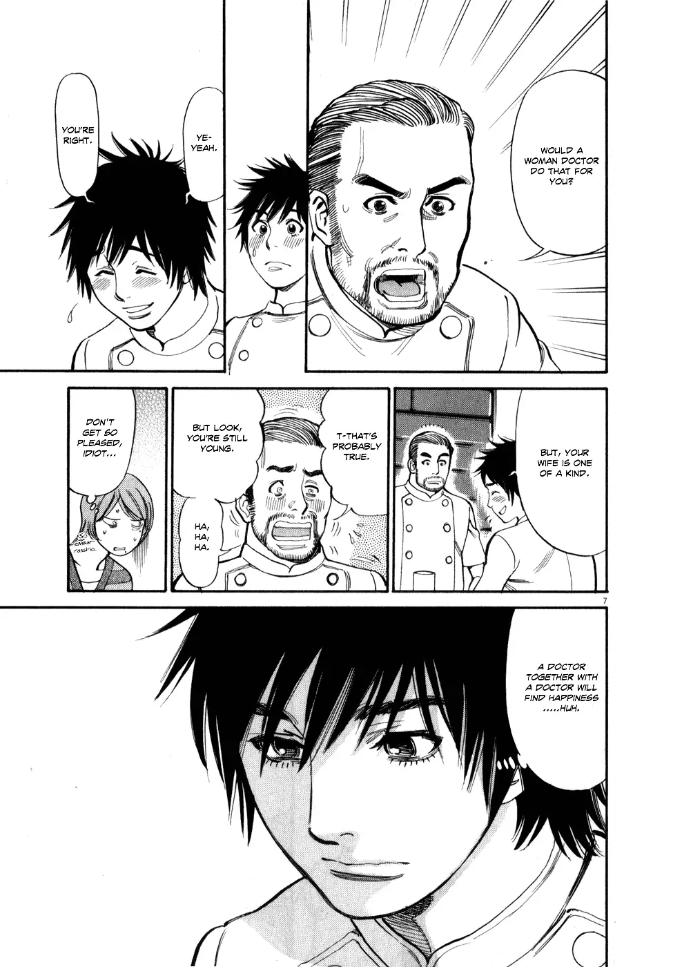 Kono S o, Mi yo! – Cupid no Itazura - Chapter 58 [photo 7] - MangaPorn