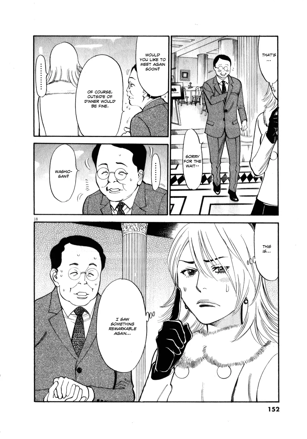 Kono S o, Mi yo! – Cupid no Itazura - Chapter 59 [photo 17] - MangaPorn