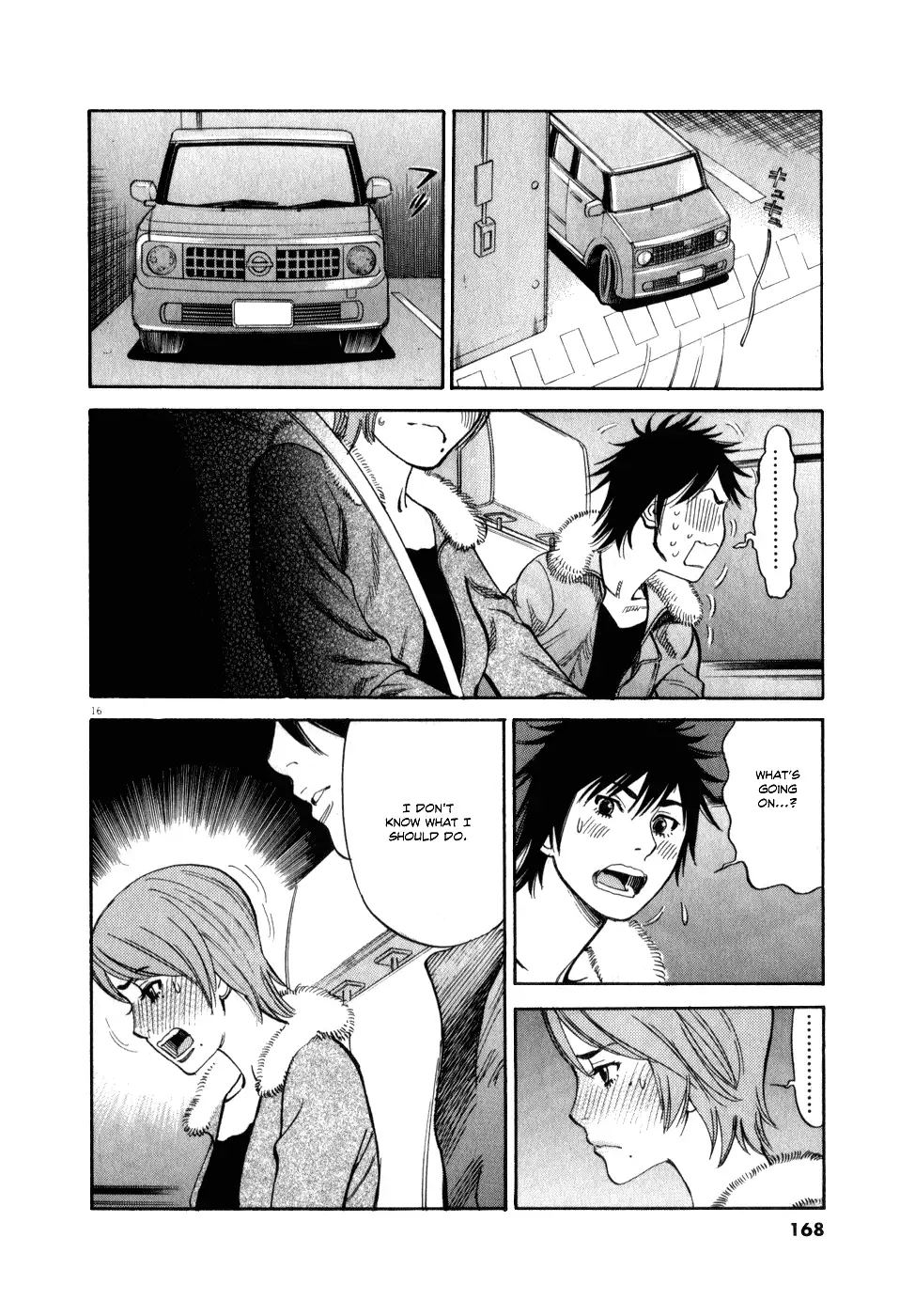 Kono S o, Mi yo! – Cupid no Itazura - Chapter 60 [photo 16] - MangaPorn