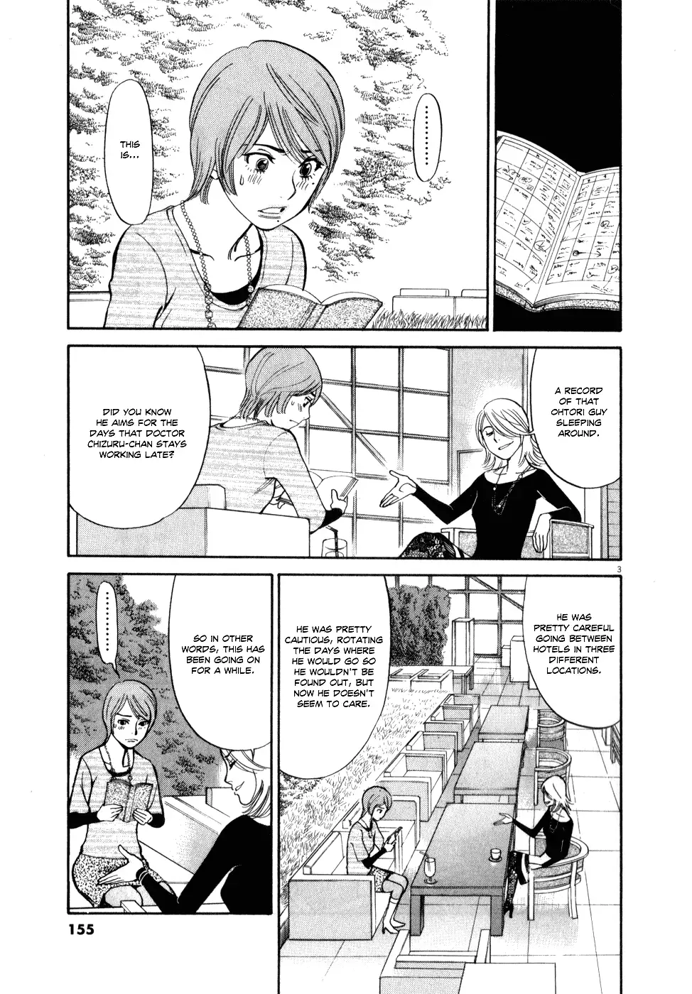 Kono S o, Mi yo! – Cupid no Itazura - Chapter 60 [photo 3] - MangaPorn