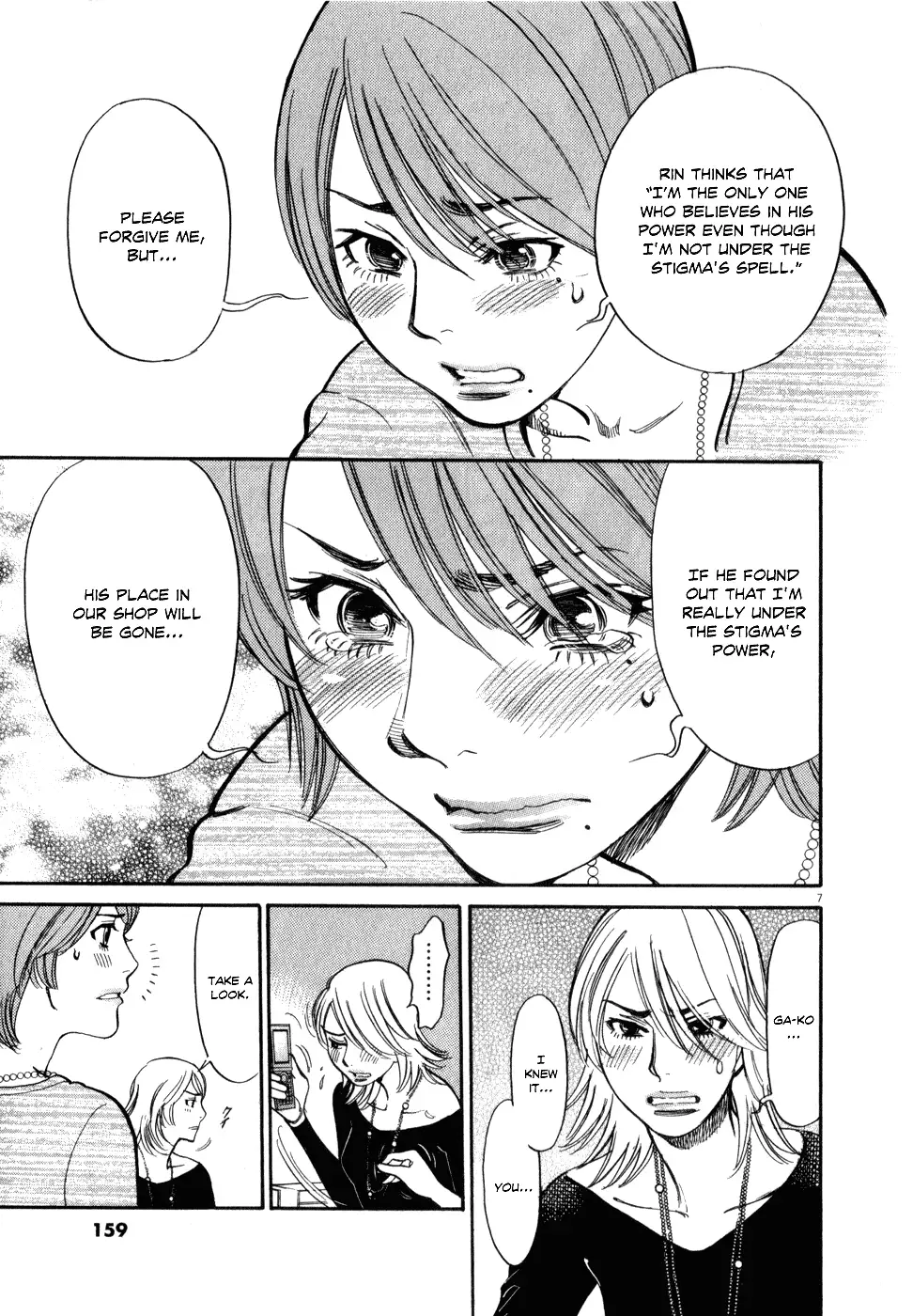 Kono S o, Mi yo! – Cupid no Itazura - Chapter 60 [photo 7] - MangaPorn