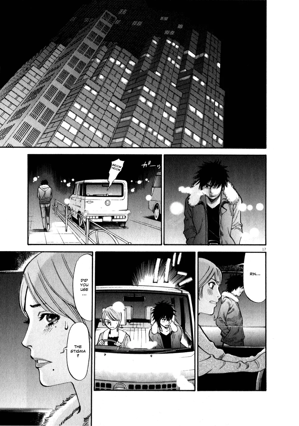 Kono S o, Mi yo! – Cupid no Itazura - Chapter 61 [photo 16] - MangaPorn