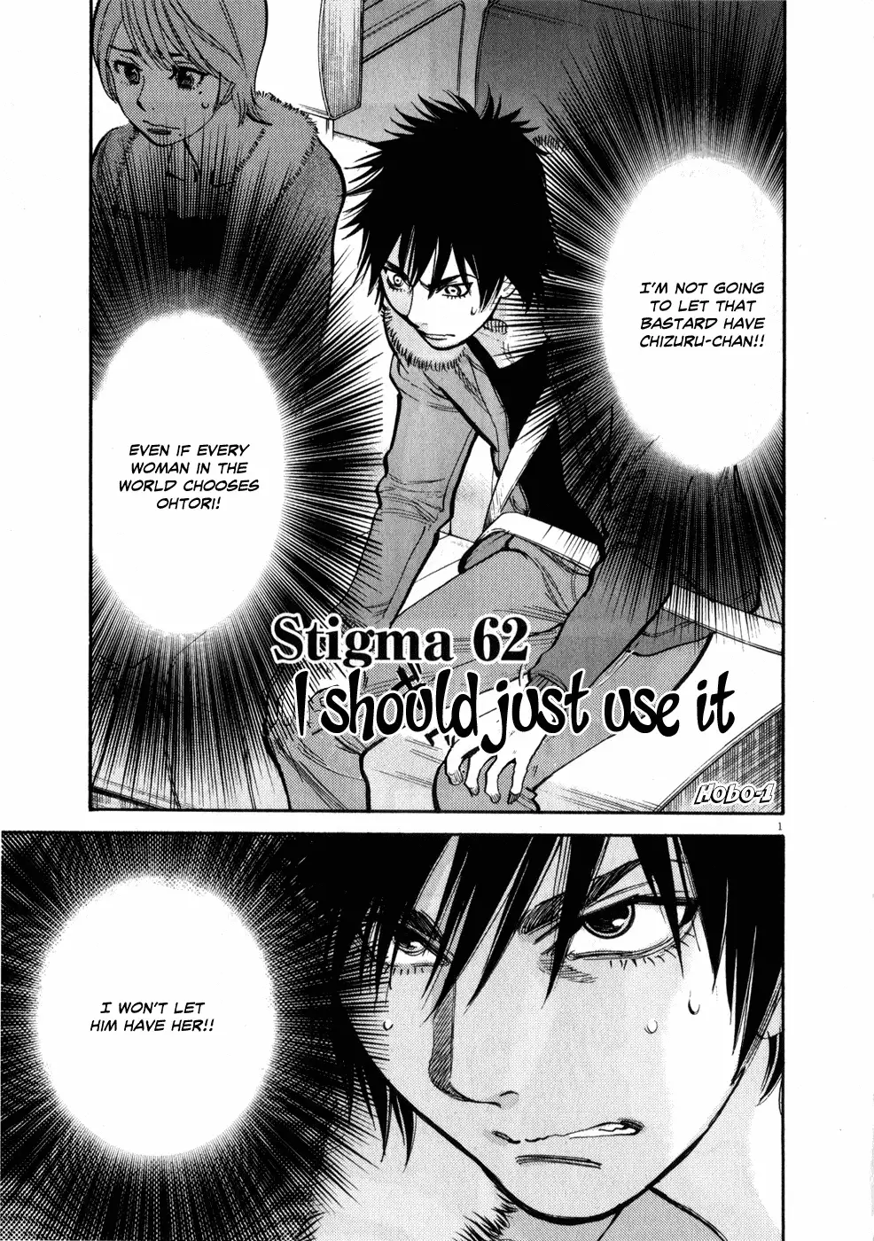 Kono S o, Mi yo! – Cupid no Itazura - Chapter 62 [photo 1] - MangaPorn