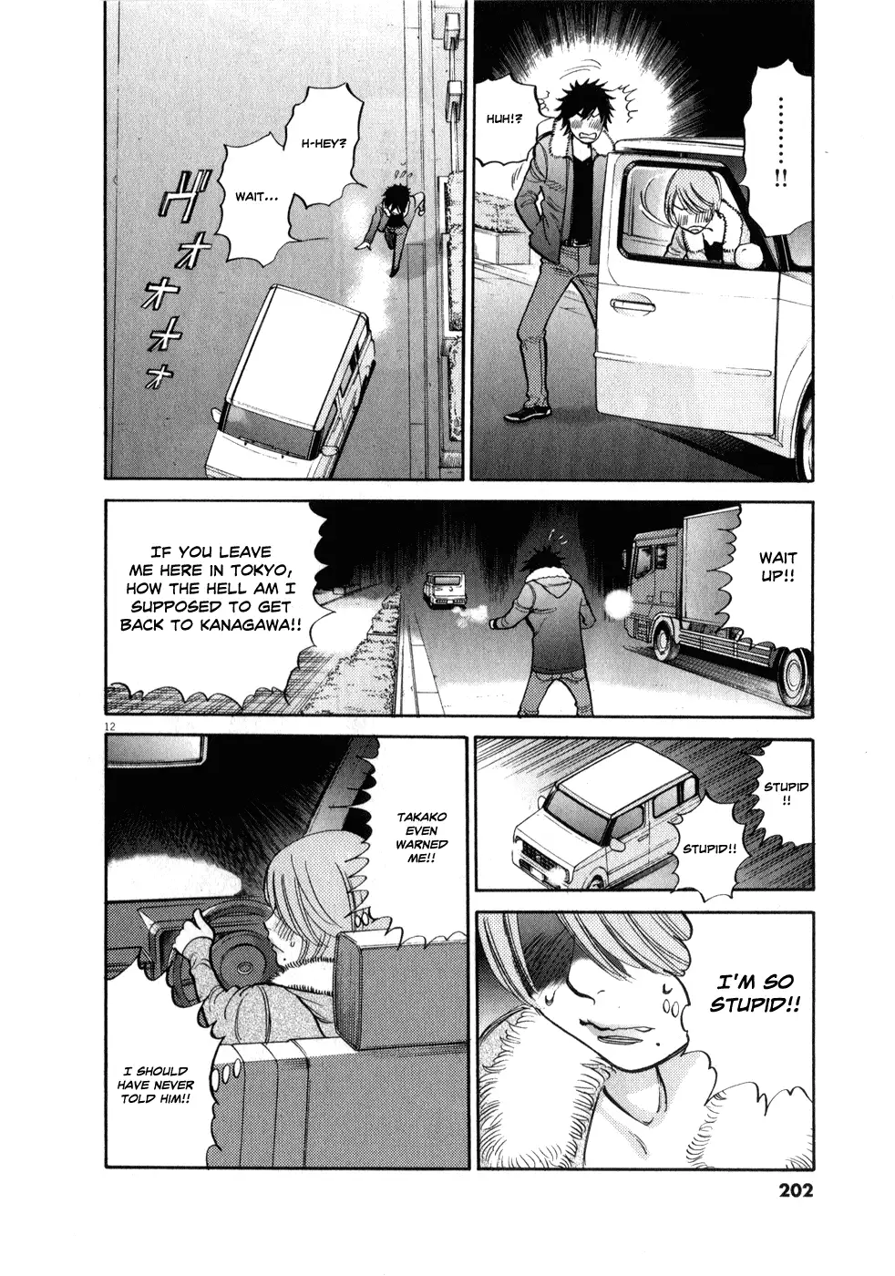 Kono S o, Mi yo! – Cupid no Itazura - Chapter 62 [photo 12] - MangaPorn