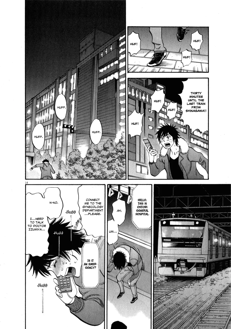 Kono S o, Mi yo! – Cupid no Itazura - Chapter 62 [photo 14] - MangaPorn