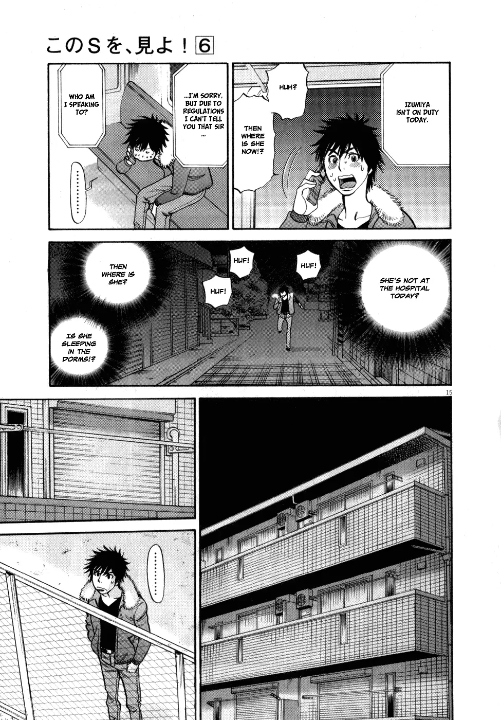 Kono S o, Mi yo! – Cupid no Itazura - Chapter 62 [photo 15] - MangaPorn