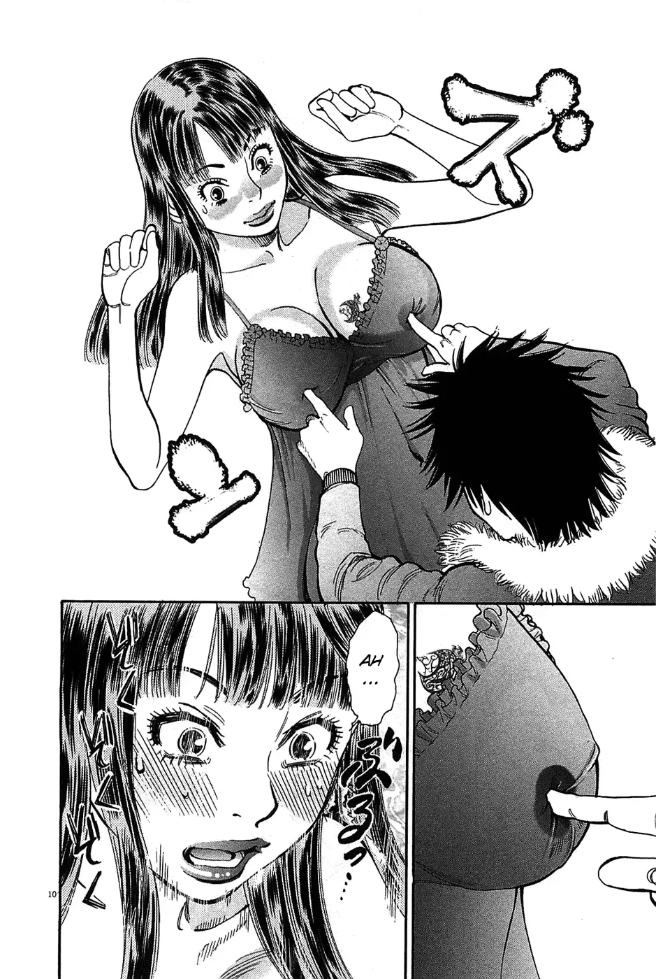 Kono S o, Mi yo! – Cupid no Itazura - Chapter 63 [photo 10] - MangaPorn